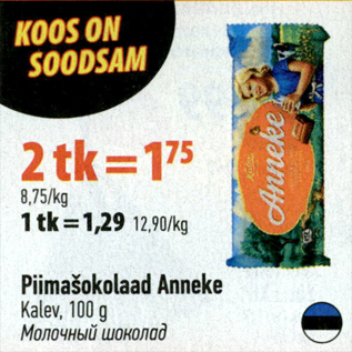 Allahindlus - Piimašokolaad Anneke, Kalev