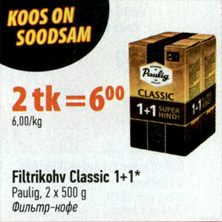 Allahindlus - Filtrikohv Classic 1+1, Paulig