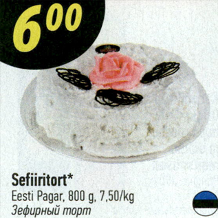 Allahindlus - Sefiiritort, Eesti Pagar, 800g. *Ei ole müügil Sepapaja Selveris