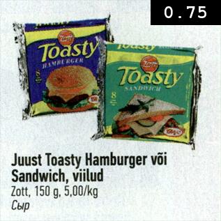 Allahindlus - Juust Toasty Hamburger või Sandwich