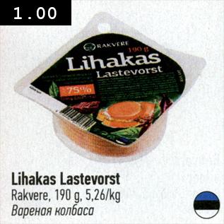 Allahindlus - Lihakas Lastevorst, Rakvere