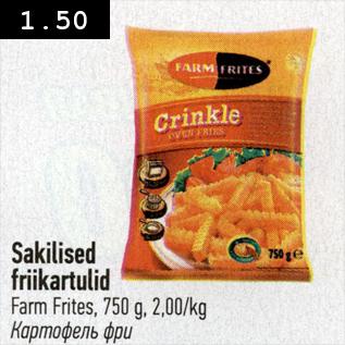 Allahindlus - Sakilised friikartulid Farm Frites