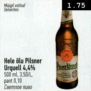 Allahindlus - Hele õlu Pilsner Urquell