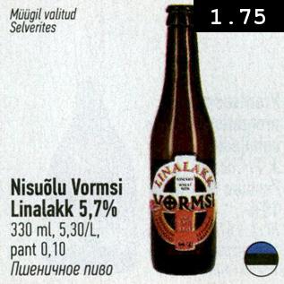 Allahindlus - Nisuõlu Vormsi Linalakk