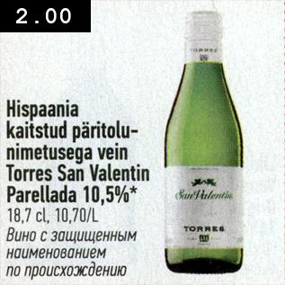 Allahindlus - Hispaania vein Torres San Valentin Parellada