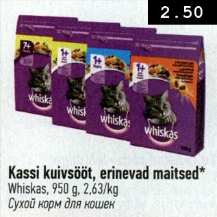 Allahindlus - kassi kuivsööt Whiskas