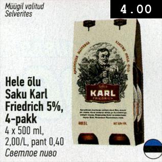 Allahindlus - Hele õlu Saku Karl Friedrich 5%