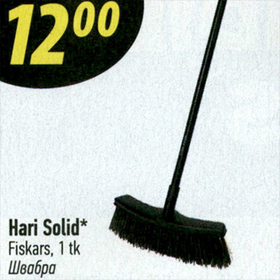 Allahindlus - Hari Solid Fiskars