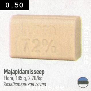 Allahindlus - Majapidamisseep Flora