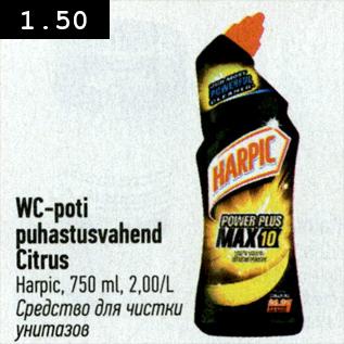 Allahindlus - WC-poti puhastusvahend Citrus, Harpic