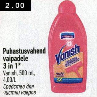 Allahindlus - Puhastusvahend vaipadele 3 in 1, Vanish