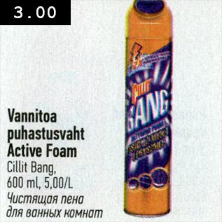 Allahindlus - Vannitoa puhastusvaht Active Foam Cilit Bang