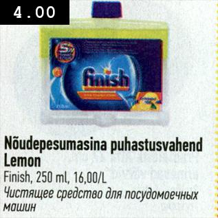 Allahindlus - Nõudepesumasina puhastusvahend Lemon Finish