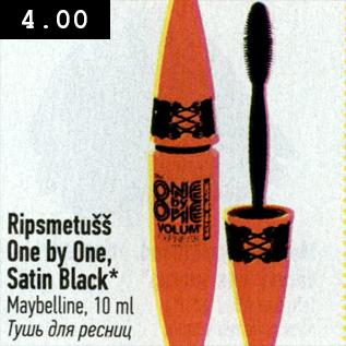 Allahindlus - Ripsmetušš One by One, Satin Black, Maybelline