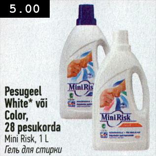 Allahindlus - Pesugeel White* või Color Mini Risk