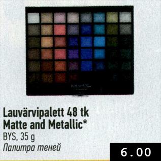 Allahindlus - Lauvärvipalett Matte and Metallic