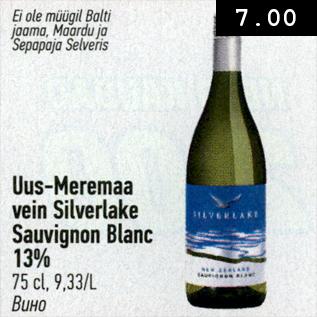 Allahindlus - Uus-Meremaa vein Silverlake Sauvignon Blanc