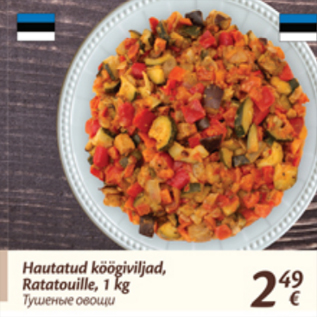 Allahindlus - Hautatud köögiviljad, Ratatouille