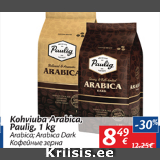 Allahindlus - Kohviuba Arabica, Paulig