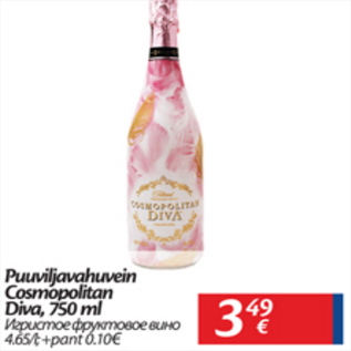 Allahindlus - Puuviljavahuvein Cosmopolitan Diva