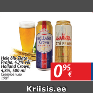 Allahindlus - Hele õlu Zlata Praha või Holland Crown