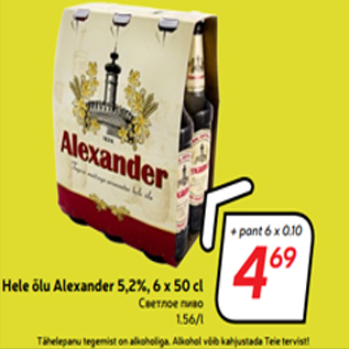 Allahindlus - Hele õlu Alexander 5,2%, 6 x 50 cl