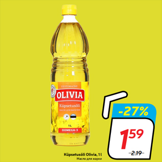 Allahindlus - Küpsetusõli Olivia, 1 l