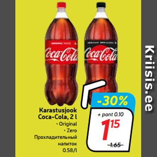 Allahindlus - Karastusjook Coca-Cola, 2 l