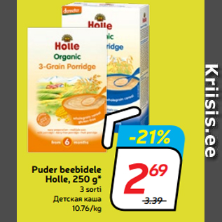 Allahindlus - Puder beebidele Holle, 250 g*