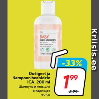 Allahindlus - Dušigeel ja šampoon beebidele ICA, 200 ml