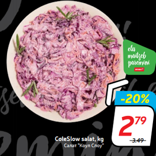 Allahindlus - ColeSlow salat, kg