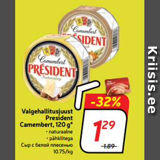 Allahindlus - Valgehallitusjuust President Camembert, 120 g*