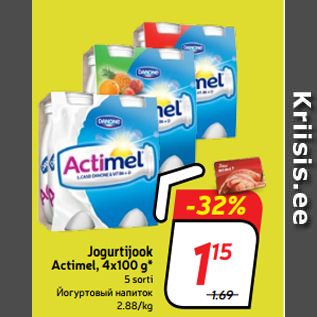 Allahindlus - Jogurtijook Actimel, 4x100 g*