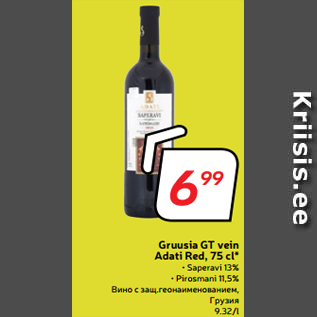 Allahindlus - Gruusia GT vein Adati Red, 75 cl*