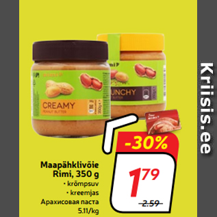 Allahindlus - Maapähklivõie Rimi, 350 g