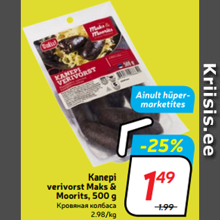 Allahindlus - Kanepi verivorst Maks & Moorits, 500 g