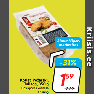 Allahindlus - Kotlet Požarski, Tallegg, 350 g