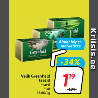 Allahindlus - Valik Greenfield teesid