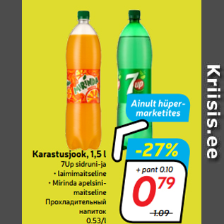 Allahindlus - Karastusjook, 1,5 l