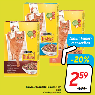 Allahindlus - Kuivsööt kassidele Friskies, 1 kg*