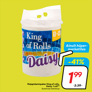 Allahindlus - Majapidamispaber King of rolls, Daisy, 1 rull**