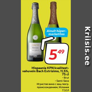 Allahindlus - Hispaania KPN kvaliteetvahuvein Bach Extrisimo, 11,5%, 75 cl