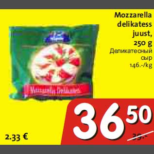 Allahindlus - Mozzarella delikatess juust