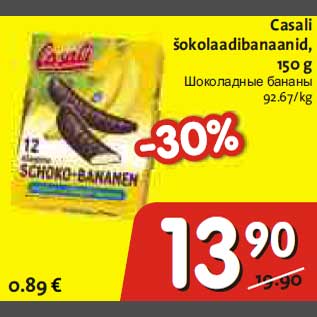 Allahindlus - Casali šokolaadibanaanid