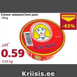 Allahindlus - Estover sulatatud Eesti juust 150 g