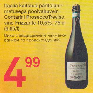 Allahindlus - Itaalia kaitstud рäritоlunimetusega poolvahuvein Contarini Prosecco Treviso vino Frizzante 10,5%, 75 cl