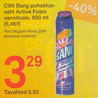 Allahindlus - Cillit Bang puhastusvaht Active Fоаm vannitoale,600 ml