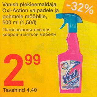 Allahindlus - Vanish plekieemaldaja Oxi-Action vaipadele ja pehmele mööblilе, 500 ml