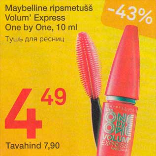 Allahindlus - Maybelline riрsmеtušš Volum