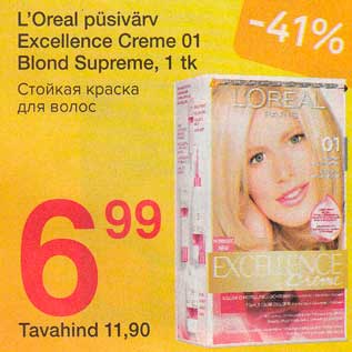 Allahindlus - L´Oreal рüsivärv Excellence Сrеmе 01 Blond Supreme, 1 tk